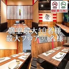 喰海 くうかい 一宮駅前店 の雰囲気2