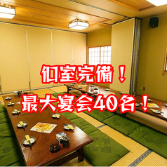 海鮮 九州料理 我やが家 がやがやの特集写真