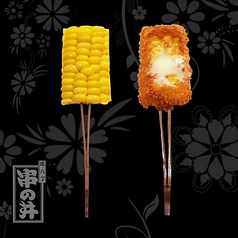 とうもろこし