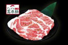 牛繁 JR大森駅前店のコース写真