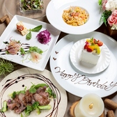 イタリアンレストラン クレイドのおすすめ料理3