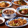 【3時間飲み放題/個室/刀削麺/ウイグル料理/西安料理/中華料理】天山見 上野店のおすすめポイント2