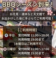 一期一愛 イチゴイチエのおすすめ料理1