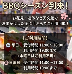 一期一愛 イチゴイチエのおすすめ料理1