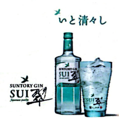 すっきり爽快!和素材が香る「翠 (SUI) ジンソーダ」