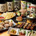 もつ焼き19番のおすすめ料理1