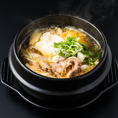 ★深み。牛骨肉吸い