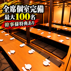 伊蔵 小倉の雰囲気1