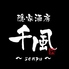 隠家酒房 千風のロゴ