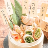 地鶏と野菜巻き 宮崎とりくら 橘通店のおすすめ料理2