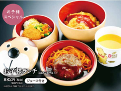 お子様ランチ ジュース付き(くまさんボウル)