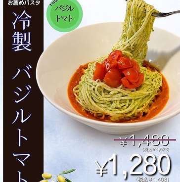 スープパスタ&PIZZA専門店 東京オリーブ　八千代店のおすすめ料理1
