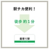 マル 〇のおすすめポイント3