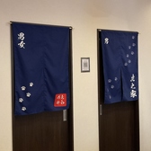 飲み会のときも安心して楽しく過ごしていただきたいから!当店は男女別の清潔なトイレを完備しております。