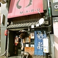 海鮮居酒屋MARU入口はこちらです！