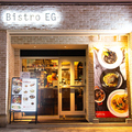 BistroEG ビストロイージー 袋町店の雰囲気1