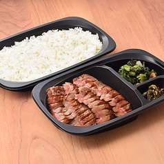 牛たん炭焼利久富沢西店のおすすめテイクアウト2