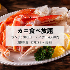 THE TERRACEのコース写真