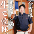 北海道海鮮居酒屋さぶろう西8丁目店のおすすめ料理1
