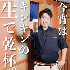 北海道海鮮居酒屋さぶろう西8丁目店のおすすめ料理1