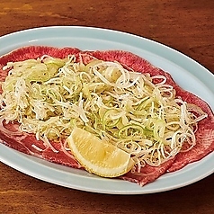 ねぎ上塩タン