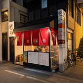 大衆中華酒場 六根の雰囲気2