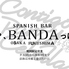 ん？、BANDAっぽいのロゴ