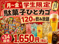 ホキマスタンドのコース写真