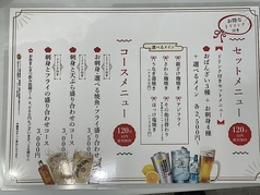 さかなでいっぱいのコース写真
