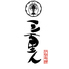 三重人 桑名店のロゴ