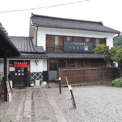 古民家居酒屋 TAKU家の雰囲気1