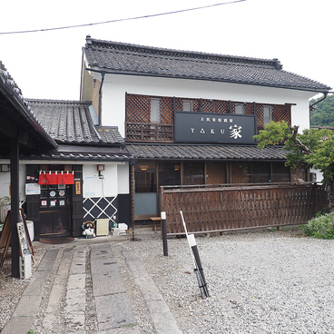 古民家居酒屋 TAKU家の雰囲気1