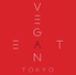 Vegan Eat Tokyo ヴィーガン イート トウキョウのロゴ