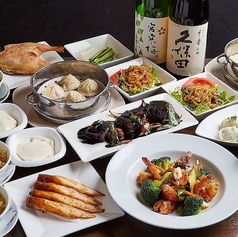 上海モダン 大船店のコース写真