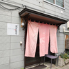 GYORO GYORO ふらの店