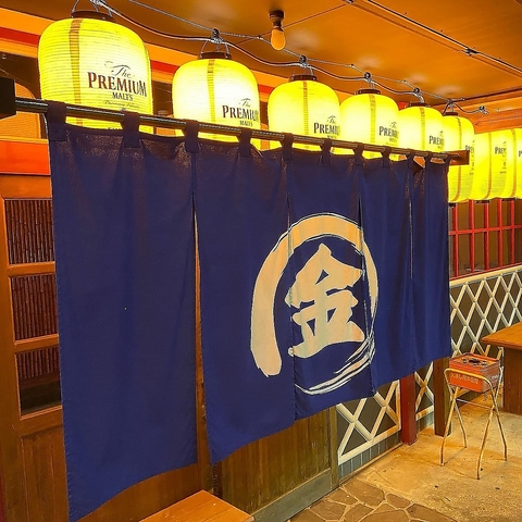 各種宴会は是非金太郎で☆ご予約受付中！80名様までＯＫ！個室完備！無料送迎バス有