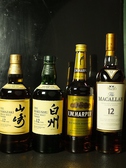【レベル1】【ウイスキー】お客様にも大人気!山崎や白州はもちろん、ウイスキー好きにはたまらないラインナップをご用意!他にも飲みたいお酒等ご要望があればお取り寄せ致します。