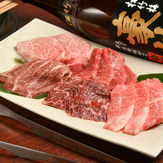 黒毛和牛・和牛など【焼肉】各種の写真