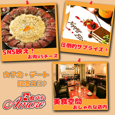新宿南口の女子会ランチ ディナー特集 肉食女子会 お腹いっぱい食べられるお店 からお店を探す ホットペッパーグルメ