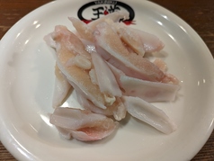 ヤゲン軟骨