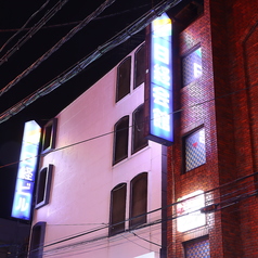 Food&Bar Drop ドロップの外観1