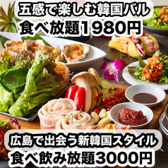 韓国居酒屋 チュマル 広島並木通り店のおすすめ料理1