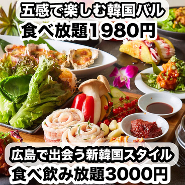 韓国居酒屋 チュマル 広島並木通り店のおすすめ料理1