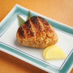 焼きおにぎり　～焦がし醤油～