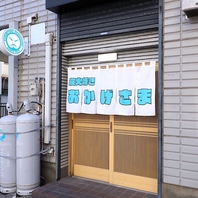 特典満載の「おかげさま会員カード」をご用意！