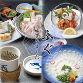 すし波奈 千葉富士見店のおすすめ料理2