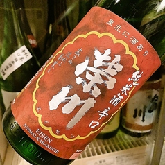 榮川-えいせん- (純米)