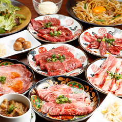 焼肉いってつ 烏丸店のコース写真