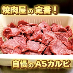 炭火焼肉 宴家 えんや 蟹江の写真