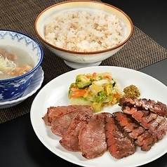 【平日限定】［牛＆豚］コンビたん定食
